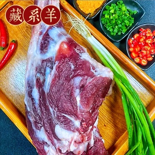 可可西里青海祁连山藏系羊新鲜现杀现宰肥羊卷羊腿羊排涮羊肉2500