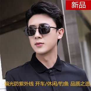 偏光墨镜防紫外线商务眼镜开车专用驾驶镜太阳镜男潮 自动变色新款