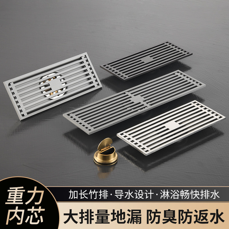 304不锈钢防臭长条地漏方形加厚大排量防虫两用下水道厨卫淋浴房,家装主材,地漏,淘宝优惠券,粉丝福利购,淘宝优惠卷