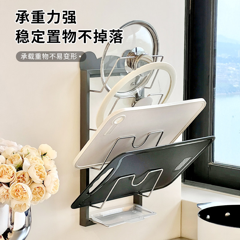 多功能砧板锅盖架厨房免钉万能通用不锈钢置物壁挂案菜板收纳神器