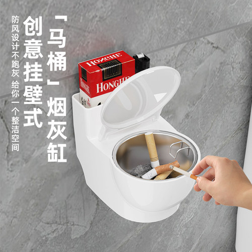创意壁挂式马桶烟灰缸