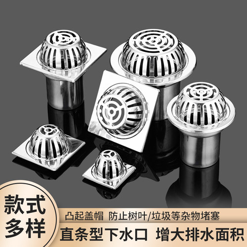 天台地漏不锈钢天沟屋面雨水斗87