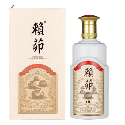 景阳冈国产白酒赖茆52度10年