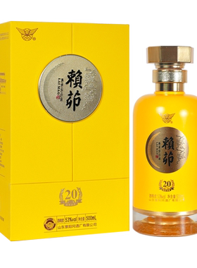景阳冈53度酱香型赖茆酱20