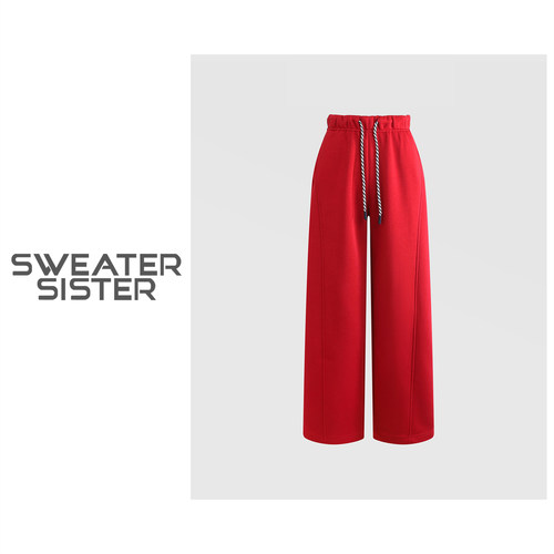 毛衣姐姐【糯米裤】简约纯色糯米裤宽松显瘦休闲裤女551-236