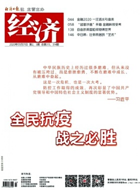 【2026年订阅】景观设计LANDSCAPEDESIGN杂志全年6期订阅，正版出售