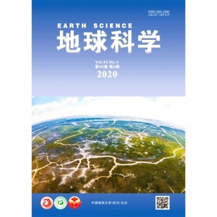 正版 全年12期订阅 中国科学·地球科学杂志 出售 2026年订阅