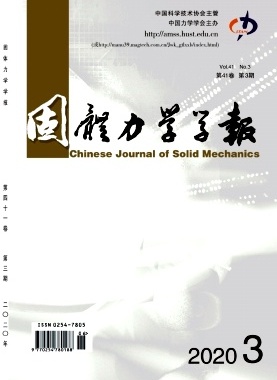 【2026年订阅】固体力学学报(英文版)_ACTA MECHANICA SOLIDA SINCA杂志 全年6期订阅，正版出售