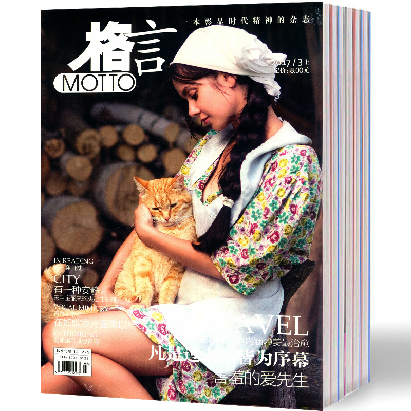 2025年格言(上半月)全年12期