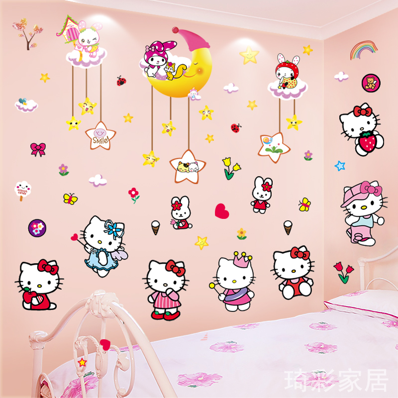 Hellokitty迨ͨǽÌù×ÔճŮº¢¶ùͯ·¿×°ÊÎÌù»±ùÏäÒ¹ñÃŹñ×ÓÌùÖ½