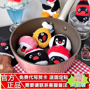 【X11】新品Pingu的美味生活系列毛绒贴贴盲盒可爱企鹅公仔礼物