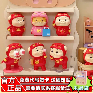 TOPTOY猪猪侠猪门永存系列盲盒搞怪桌面摆件生日礼物猪猪侠经典