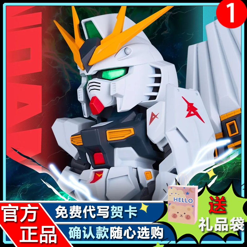 正版万代QMSVmini系列RX-93 νGUNDAM牛.高达盲盒机动战士摆模型