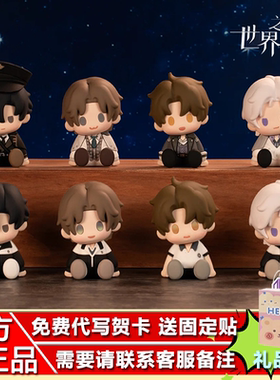 【现货】万代POTEPOTTE-R世界之外滴胶坐姿盲盒手办经典潮玩摆件