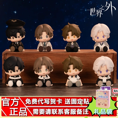 【官方】万代POTEPOTTE-R世界之外滴胶坐姿盲盒手办经典潮玩摆件