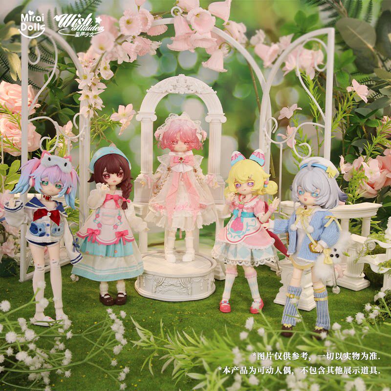 正品MIRAIDOLLS逃跑的星愿少女系列8分BJD可动人偶换装娃娃盲盒手