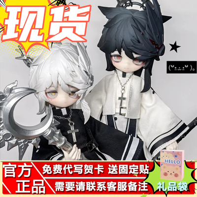 现货正品不可食用人偶月光童话物语8分BJD可动盲盒摆件mjd 可爱潮