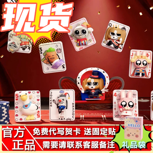 现货PLZDOT暹罗厘普扑克牌系列冰箱贴盲盒张田中周边手办公仔摆件