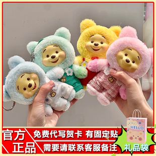 正版 小熊維尼糖果系列搪膠毛絨盲盒可愛新年禮物周邊 TOPTOY正版