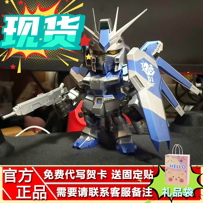 万代QMSV海牛高达盲盒潮玩周边