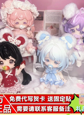 正品COME4FREE奶糕梦境泡芙系列12分可动人偶换装BJD娃娃盲盒摆件