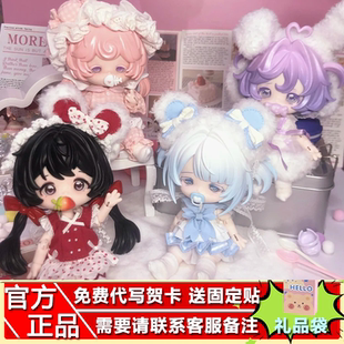 正品COME4FREE奶糕梦境泡芙系列12分可动人偶换装BJD娃娃盲盒摆件