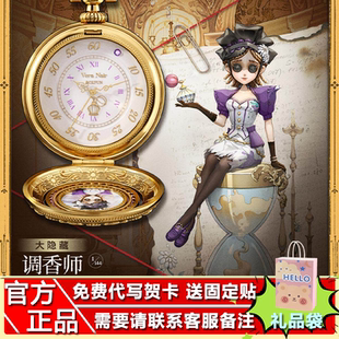 现货麦和BOXFUN第五人格手表盲盒永恒回廊系列潮玩周边腕表礼物装