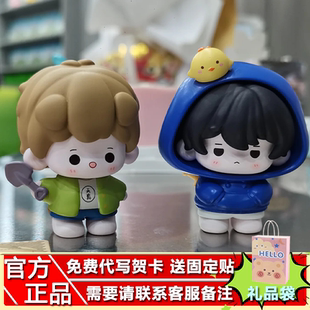 正版盗墓笔记公仔盲盒手办周边DMBJ×麦乐微美第三弹悠闲生活系列