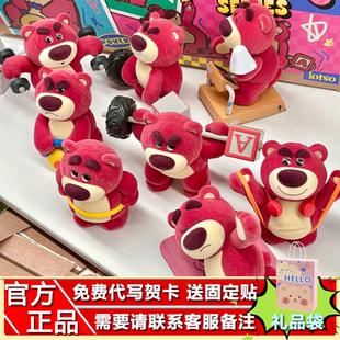 现货52TOYS迪士尼草莓熊健身了解一下盲盒四代手办潮玩公仔第四弹