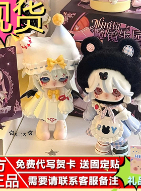 现货正版魔女Ninita魔镜乐园系列盲盒初代摆件玩具公仔手办周礼物