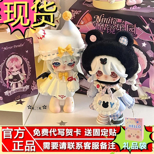 爆款正版魔女Ninita魔镜乐园系列盲盒初代摆件玩具公仔手办周礼物