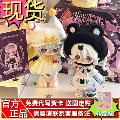 爆款正版魔女Ninita魔镜乐园系列盲盒初代摆件玩具公仔手办周礼物
