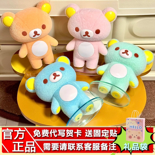 众玩星球轻松小熊植绒盲盒