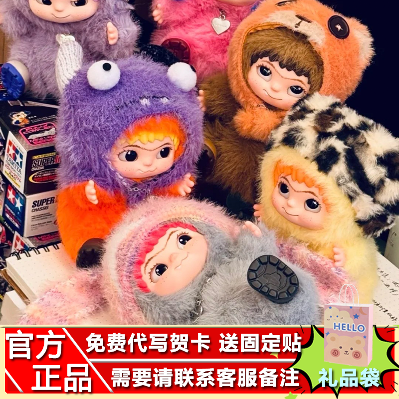 现货丁禹兮王昶同款WAKUKU毛毛潮趣派对系列盲盒库库哇手办毛绒