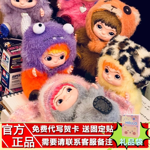 现货丁禹兮王昶同款WAKUKU毛毛潮趣派对系列盲盒库库哇手办毛绒