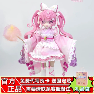 新品闪烁 北极星系列盲盒8分BJD潮玩可动人偶周边女礼物桌面摆件