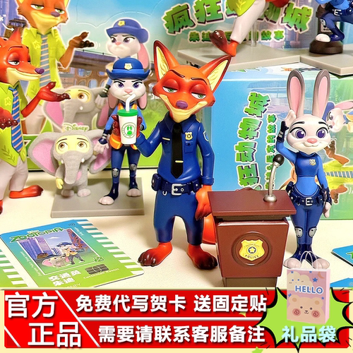 TOPTOY疯狂动物城盲盒朱迪和尼克的故事潮玩公仔手办玩具礼物摆件