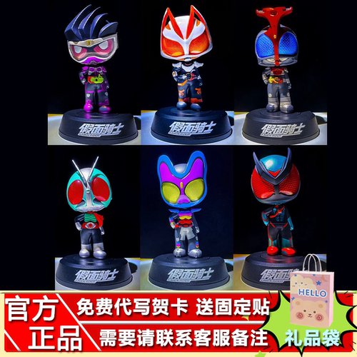 正品PlayLab假面骑士摇摇乐盲盒