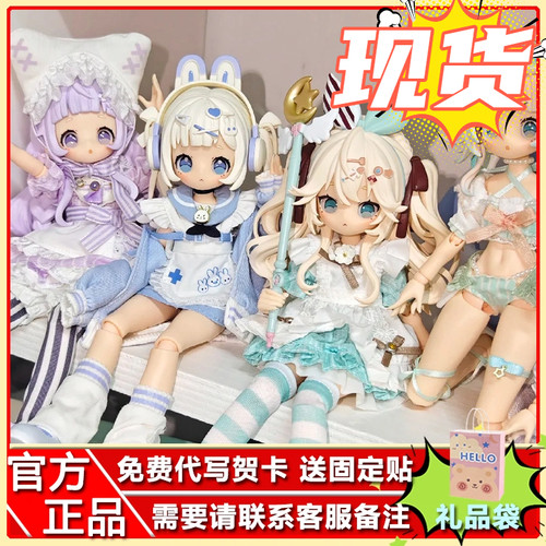 现货正版万梦SugaryGirls BJD可动人偶onemore8分MJD盲盒摆件玩具