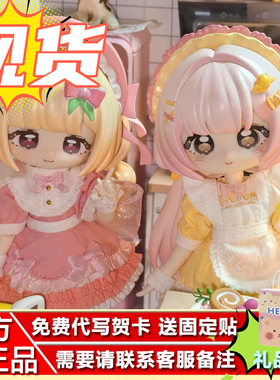 【现货】魔屋阿特糖指数100%百分百12分BJD可动人偶盲盒女生礼物