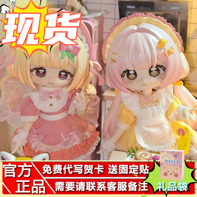 【现货】魔屋阿特糖指数100%百分百12分BJD可动人偶盲盒女生礼物