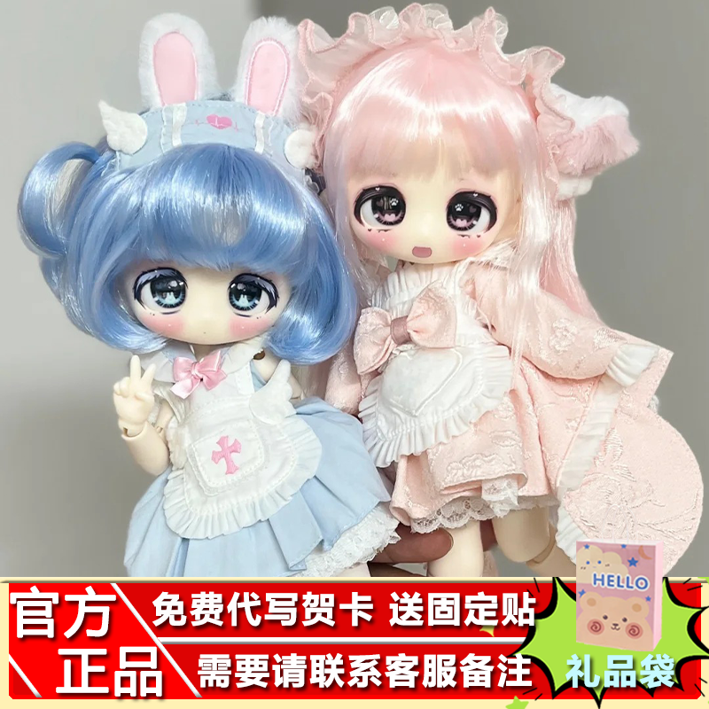现货正品甜绒橱窗三插六假发BJD系列盲盒可动人偶桌摆件潮玩周边