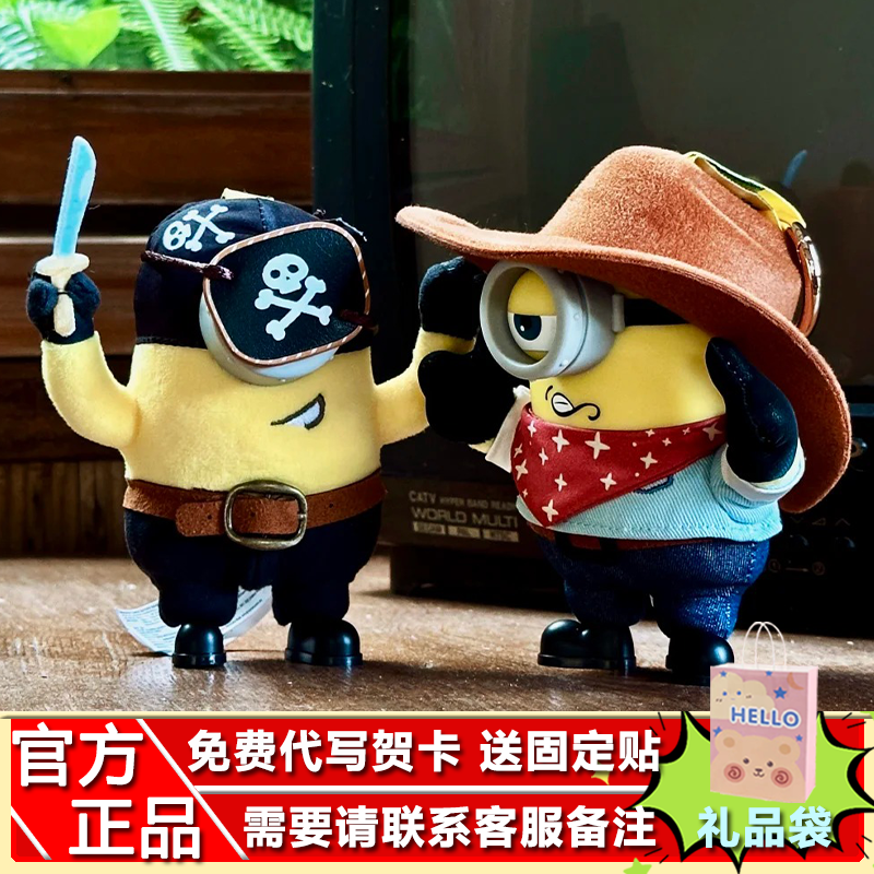 正品52TOYS小黄人与大怪兽系列盲盒搪胶毛绒潮玩周边女生礼物摆件