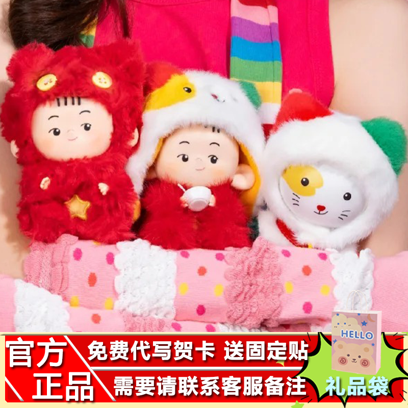 【现货】麦和SOPFUN大耳朵图图盲盒幸福是什么潮玩搪胶毛绒摆件