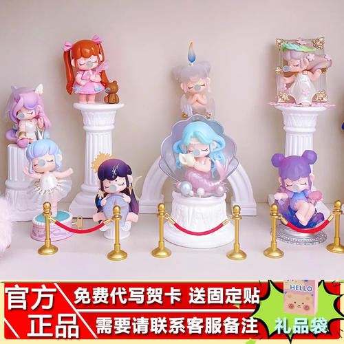 正版若来囡茜 nanci幻想博物馆系列盲盒指定款确认款潮玩摆件礼物