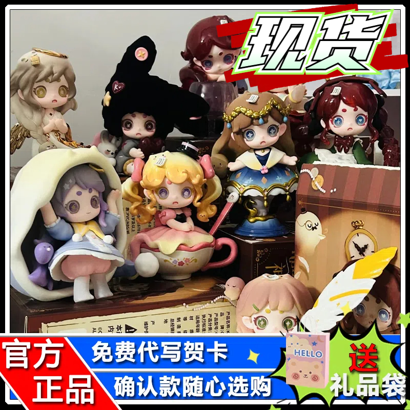 正版幽灵 keeno二代神秘宝物盲盒可爱摆件玩具公仔潮玩手办送礼物