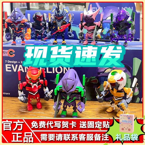 现货万代QMSV-C EVANGELION新世纪福音战士盲盒EVA初机号Q版周边