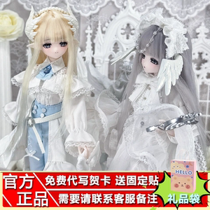 正品米甜四代羽雾之诗BJD盲盒