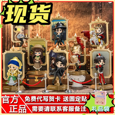 现货正品阅文好物诡秘之主第三弹名画系列盲盒克莱恩周边公仔手办