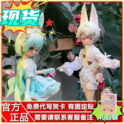 现货正版ufdoll6分BJD特体MINI茶饮系列盲盒娃娃可动人偶潮玩手办